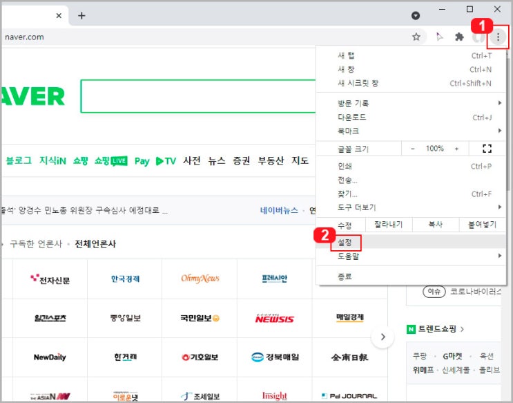  PC 크롬 시작페이지 네이버로 변경 설정하기