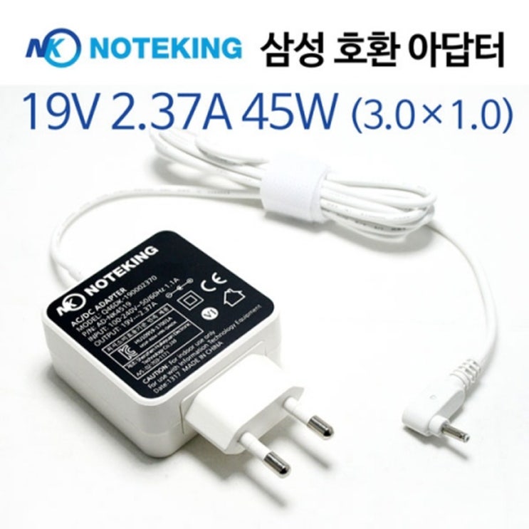 갓성비 좋은 삼성 노트북7 NT730XBV-A58A 19V 2.37A 45W 호환 아답터 충전기, AD-NK4519 추천해요 갓성비 좋은 삼성 노트북7 NT730XBV-A58A 19V 2.37A 45W 호환 아답터 충전기, AD-NK4519 추천해요
