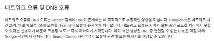  워드프레스 하시는 분들은 이 호스팅을 집중하시길!