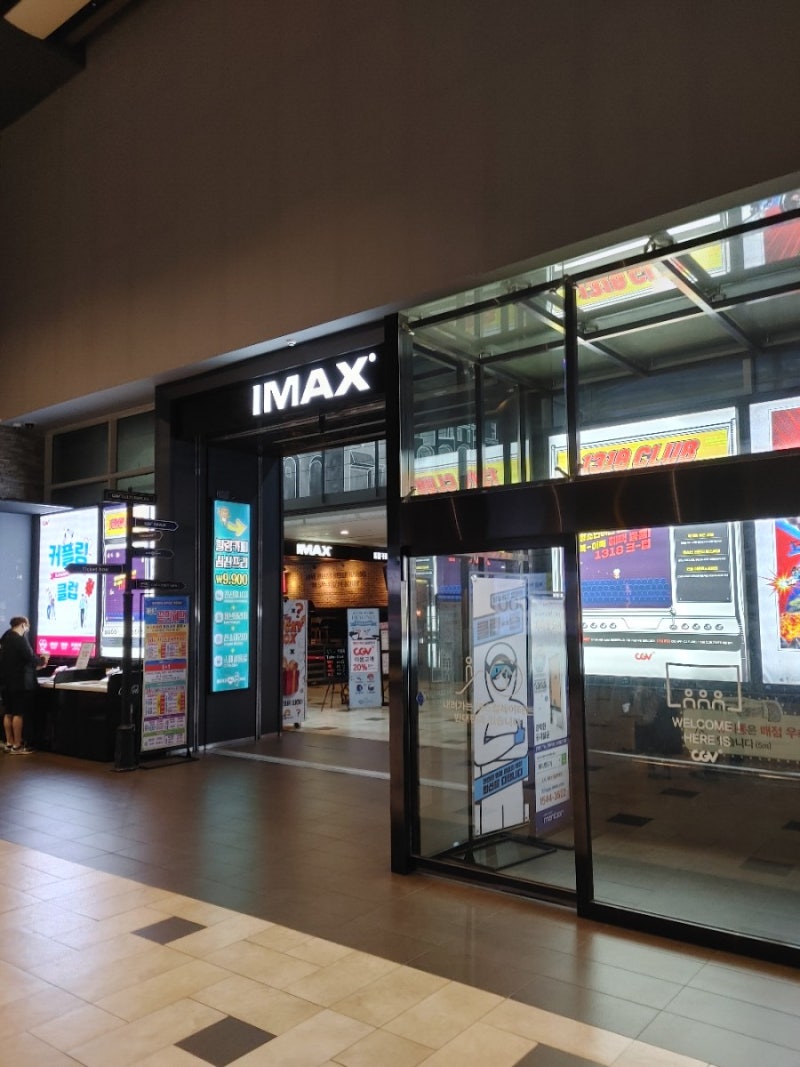 관람후기] 더 수어사이드 스쿼드 with IMAX : 네이버 블로그, image size:800x1067