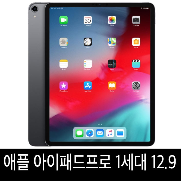 선호도 높은 아이패드 프로 1세대 12.9 WiFi/LTE 32G/128G, 아이패드 프로 12.9 32G B급 추천해요 선호도 높은 아이패드 프로 1세대 12.9 WiFi/LTE 32G/128G, 아이패드 프로 12.9 32G B급 추천해요