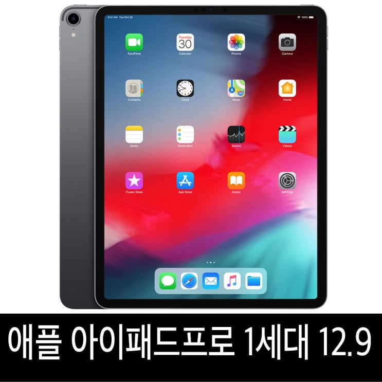 선호도 높은 아이패드 프로 1세대 12.9 WiFi/LTE 32G/128G, 아이패드 프로 12.9 32G B급 추천해요