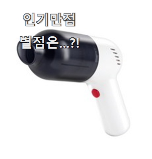 고민끝에 선택 고양이사료 목록 맘에 쏙 드네요