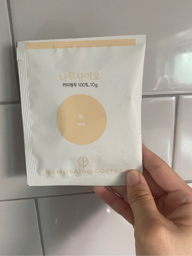  [KURL-FFEE #2] 나무사이로 하우스 블렌드 드립백 'WE'