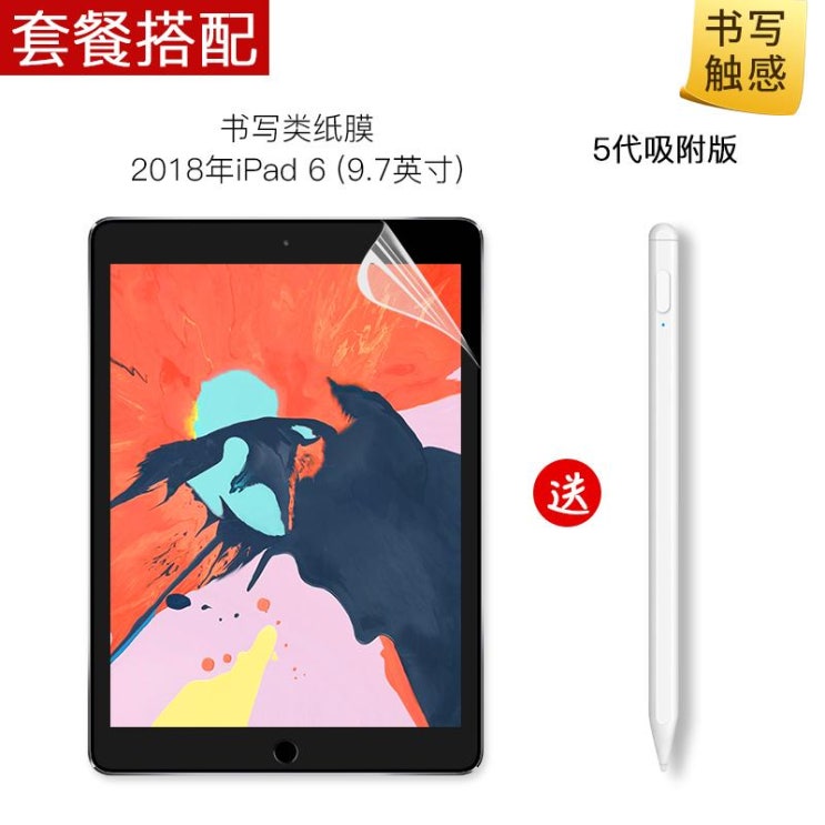 많이 찾는 Wiwu 정전 용량 펜 Apple 펜슬 터치 스크린 펜 ipad 펜 mini5 스타일러스 세대 2 세대 Apple 펜 2019 스타일러스 2020 anti-mistouc 많이 찾는 Wiwu 정전 용량 펜 Apple 펜슬 터치 스크린 펜 ipad 펜 mini5 스타일러스 세대 2 세대 Apple 펜 2019 스타일러스 2020 anti-mistouc