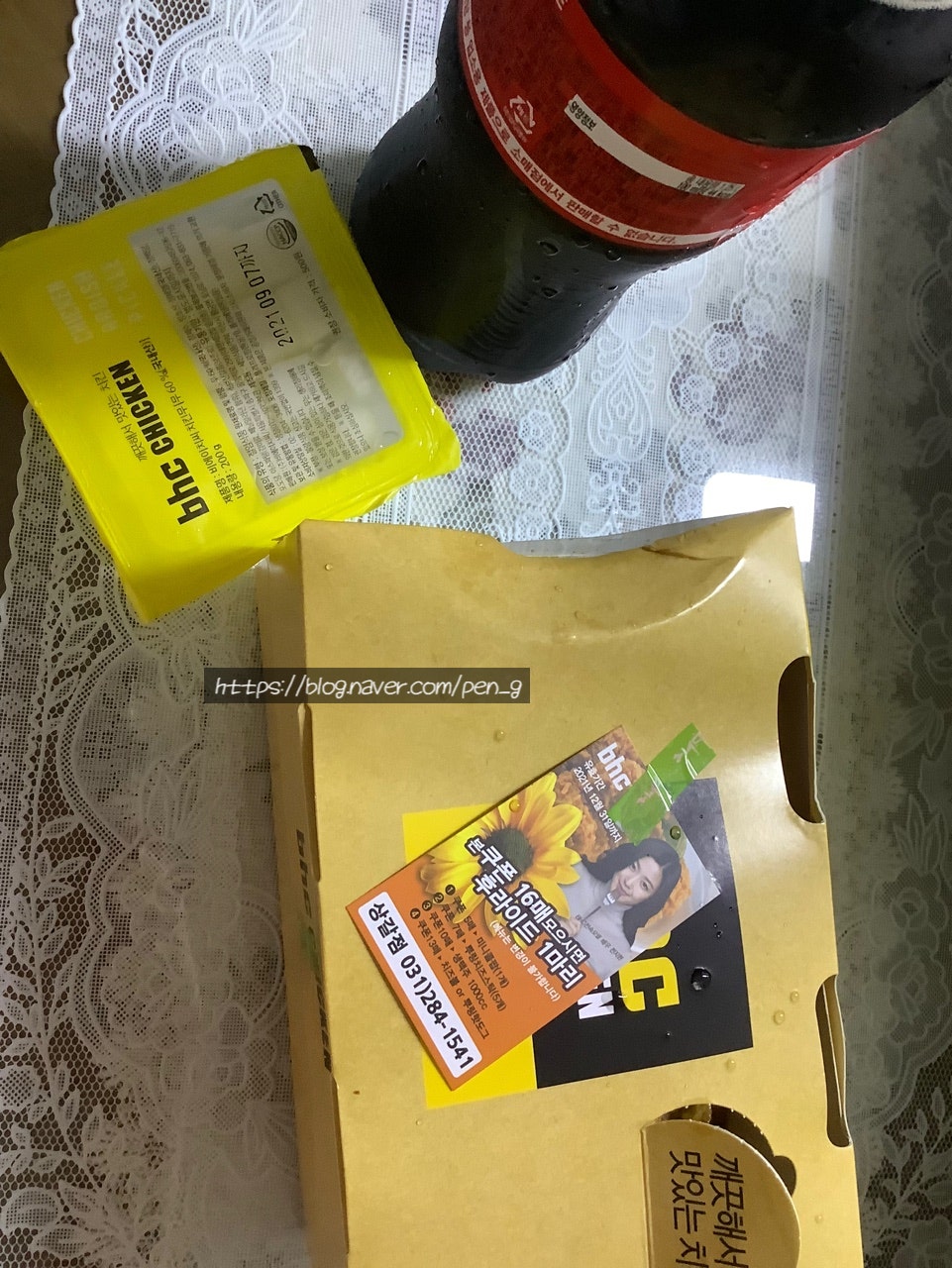 BHC치킨 용인상갈점 사진 2