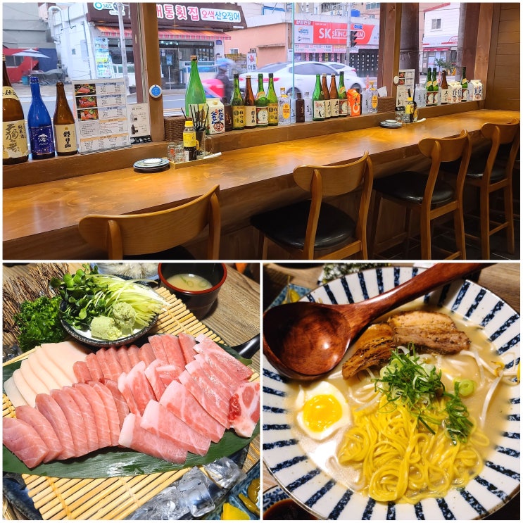  부산 연산동 요이참치 시청본점_ 개별 룸에서 즐기는 참치 맛집