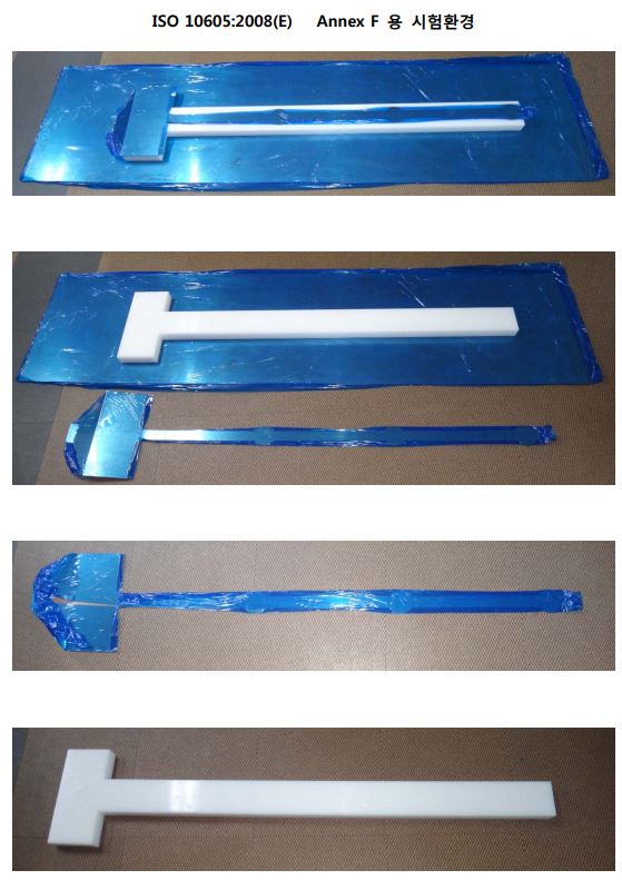  ISO 10605:2008(E) Annex 용 시험환경
