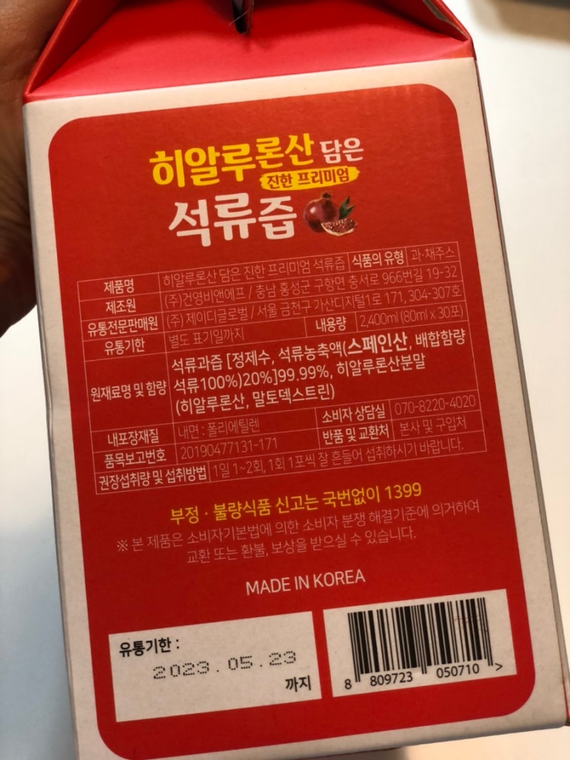 이미지 7836596