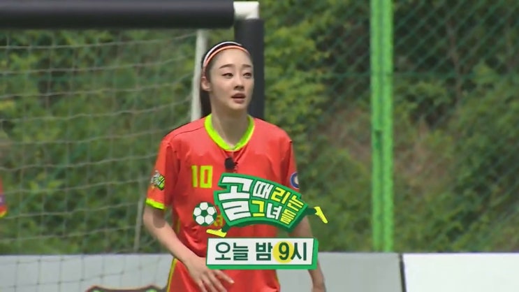 액셔니스타 국대패밀리 골때리는 그녀들 리그전 탈락팀 재방송 액셔니스타 국대패밀리 골때리는 그녀들 리그전 탈락팀 재방송