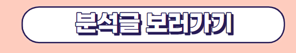  에이루트 주가 안정화? 에이루트 물타기, 신규매수 대응전략