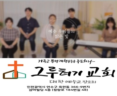 8월 11일 수요일 예수 우리들의 밝은 빛 은혜와 긍휼을 베푸시는 주 8월 11일 수요일 예수 우리들의 밝은 빛 은혜와 긍휼을 베푸시는 주