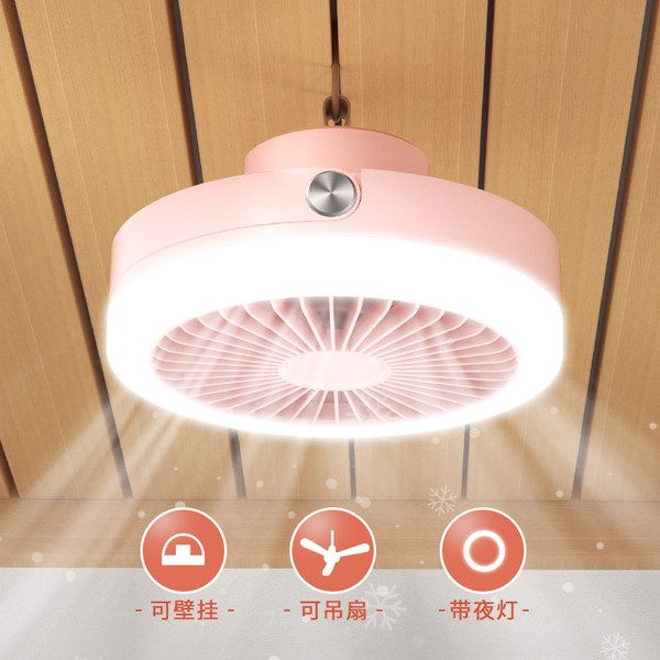 선호도 높은 LED 텐트 천장형 실링팬 설치 무선 선풍기 캠핑용 USB 타프팬 차박 걸이 백패킹 리모컨, 원사이즈, 핑크 실링팬 추천합니다 선호도 높은 LED 텐트 천장형 실링팬 설치 무선 선풍기 캠핑용 USB 타프팬 차박 걸이 백패킹 리모컨, 원사이즈, 핑크 실링팬 추천합니다