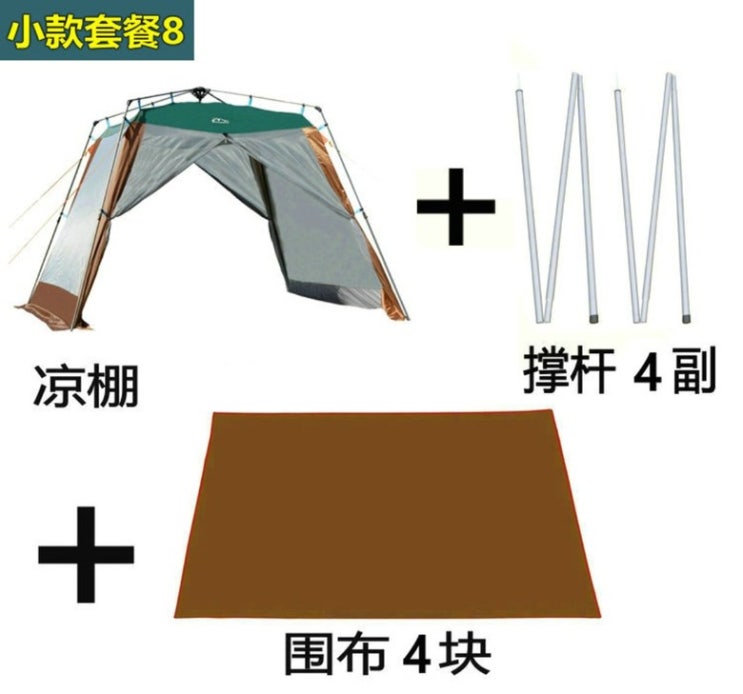 가성비 뛰어난 텐트 캠핑 그늘막 천막 래져 야외 모기장 차양 방수 자동 원터치 글램핑 타프, 스몰파이프+플랩4조각+파4합 ···