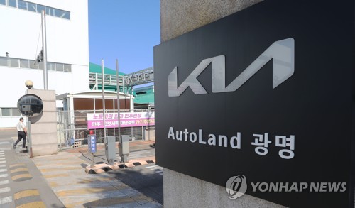  기아차 노조, 파업 찬반투표 가결…조합원 73% 찬성