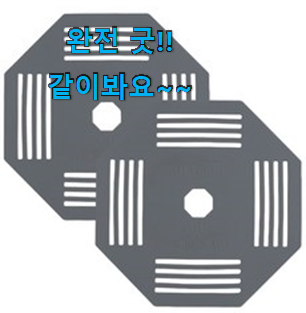 선물하기 좋은 엘지디오스인덕션 아이템 굿초이스 맞네요. 선물하기 좋은 엘지디오스인덕션 아이템 굿초이스 맞네요.