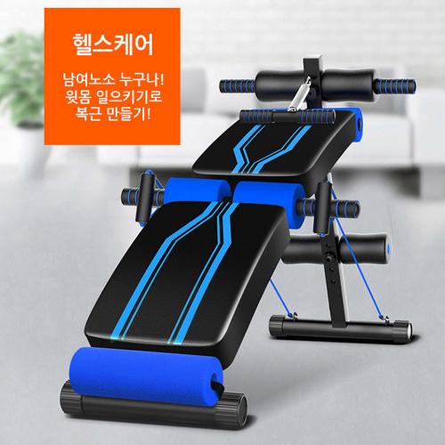 갓성비 좋은 [해피유니몰]탄력적은 몸매만들기!런웨이브 블루 스트링싯업보드/푸쉬업바/멀티싯업보드/윗몸일으키기, 1개 추천해요