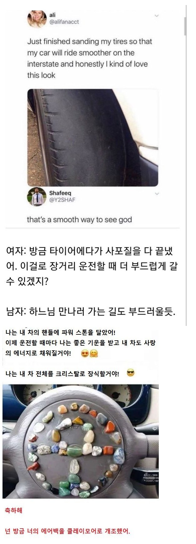  하나님을 부드럽게 만나는 방법