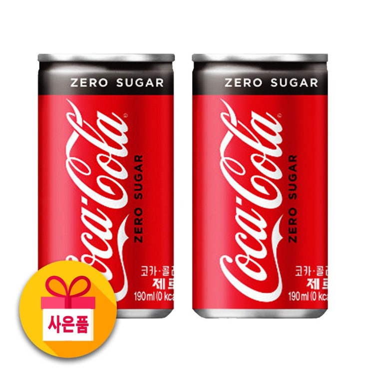 인기 많은 코크제로 코카콜라 제로 캔, 190ml, 58개 좋아요 인기 많은 코크제로 코카콜라 제로 캔, 190ml, 58개 좋아요