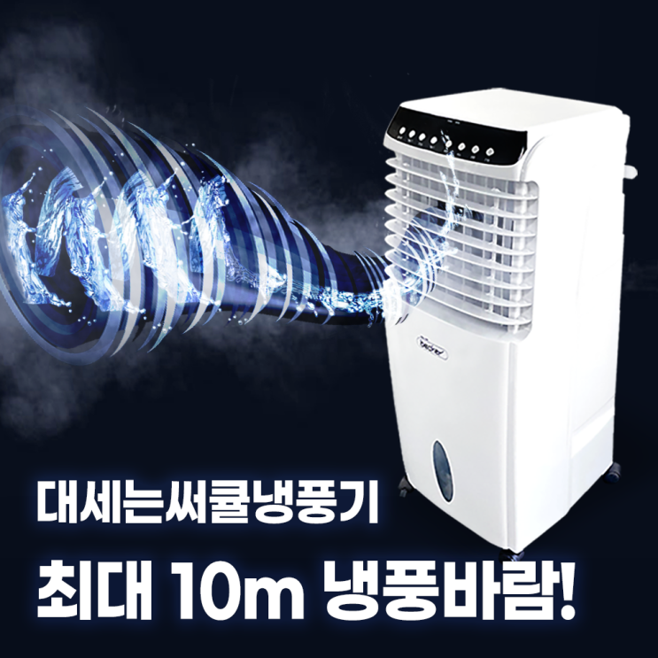 인기 많은 미니에어컨 에어쿨러 냉풍기 냉방기 얼음선풍기 휴대용 가정용 비커, 화이트 좋아요 인기 많은 미니에어컨 에어쿨러 냉풍기 냉방기 얼음선풍기 휴대용 가정용 비커, 화이트 좋아요