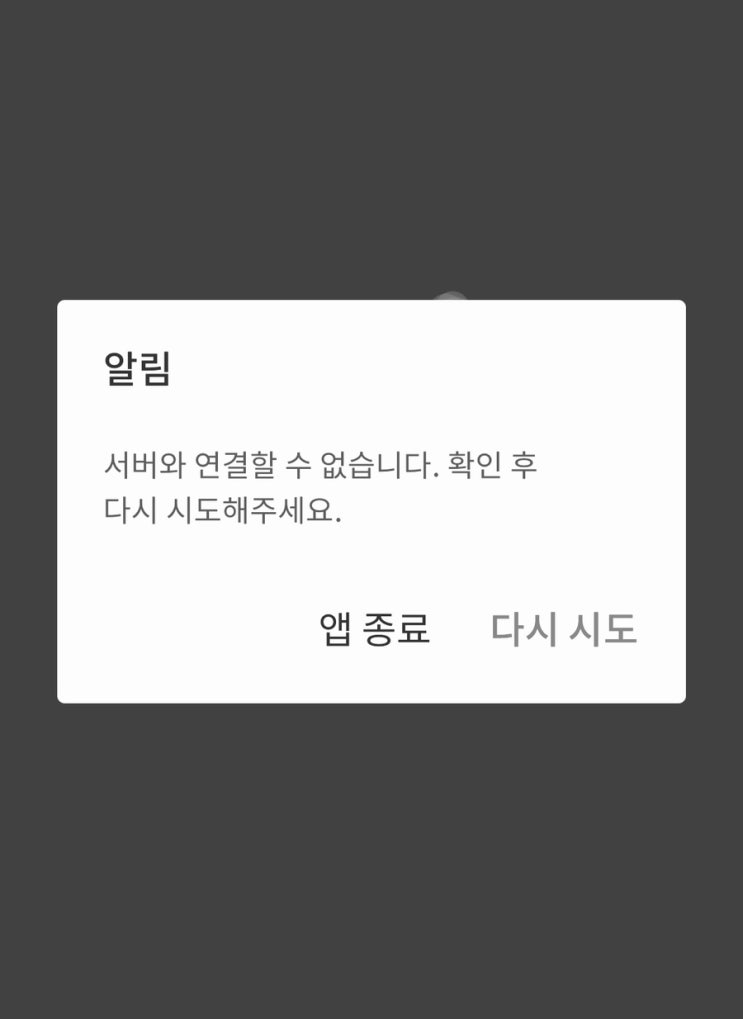 사기 먹튀인가? 머지포인트 연간 구독권 및 머지플러스 환불 링크 (정확하진 않음) 사기 먹튀인가? 머지포인트 연간 구독권 및 머지플러스 환불 링크 (정확하진 않음)