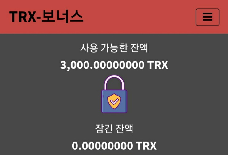 트론(TRX-보너스) 3000개 간단한 에어드랍!