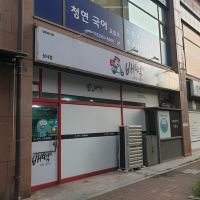  8월 일상 1 + 이웃님들 마지막 사진 꼭 봐주세요