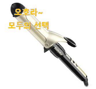  흥미로운 유닉스봉고데기 꿀템 모음 남편도 인정하네요