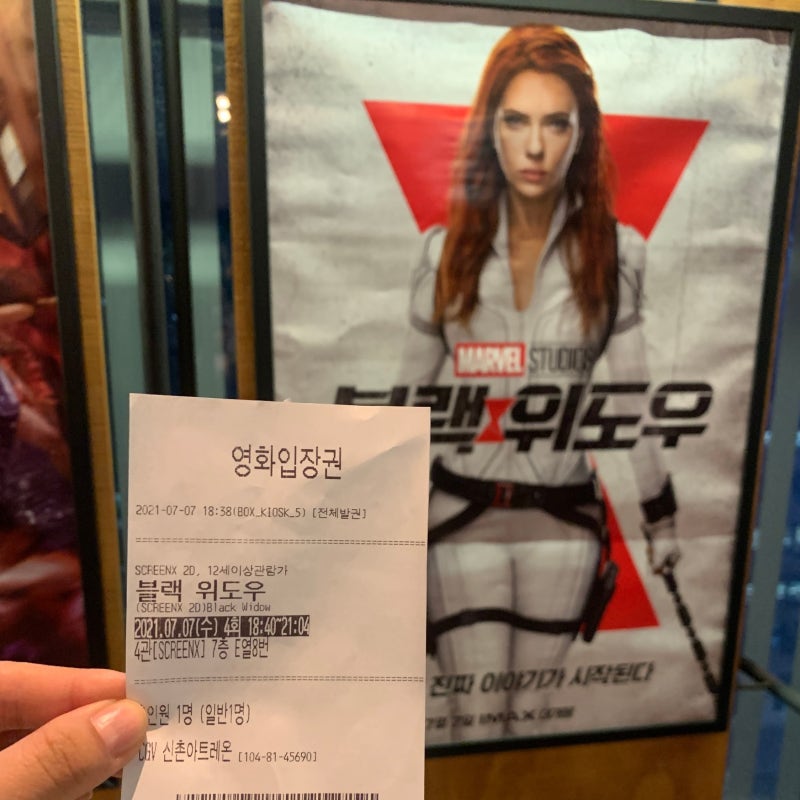 영화 2021, 나타샤를 그냥 보내긴 아쉬우니까 : 네이버 블로그 영화 2021, 나타샤를 그냥 보내긴 아쉬우니까 : 네이버 블로그