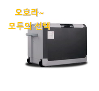  더 좋아진 카니발차량용냉장고 추천상품 리뷰 칭찬 정말 많이해요.