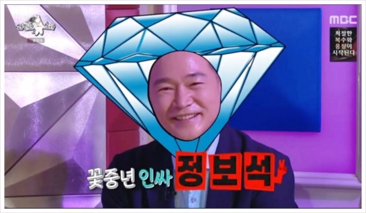  정보석 빵집 _ 성북동 우주제빵소