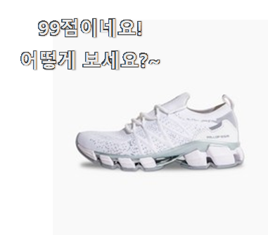  대박특가 나이키여자운동화 꿀템 순위 이건 사야돼!
