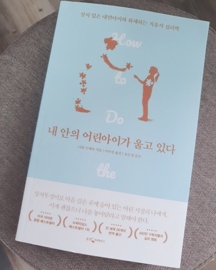  매일 한 줄 일기쓰기 - 08.12