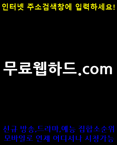  신규 무료p2p 모바일웹하드 사이트 인기순위 추천