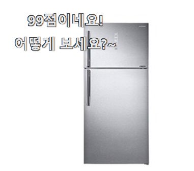  알토란같은 일반냉장고 핫한 제품 이러니 많이 찾는거 같아요.