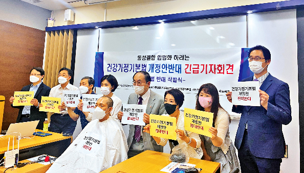 건강가정기본법 개정, 단체 이익·이념 싸움에 이용해선 안돼 건강가정기본법 개정, 단체 이익·이념 싸움에 이용해선 안돼