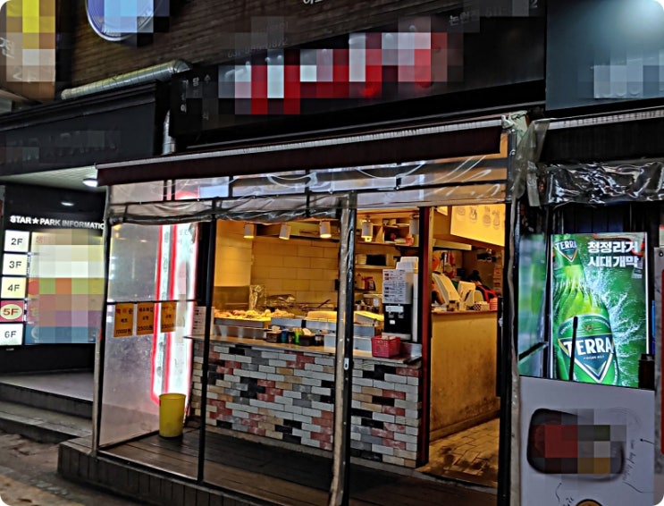  강남구 논현동 사거리 코너 건물, 1층 4평 소형 매장, 합금액 6,500만원 (실사진)