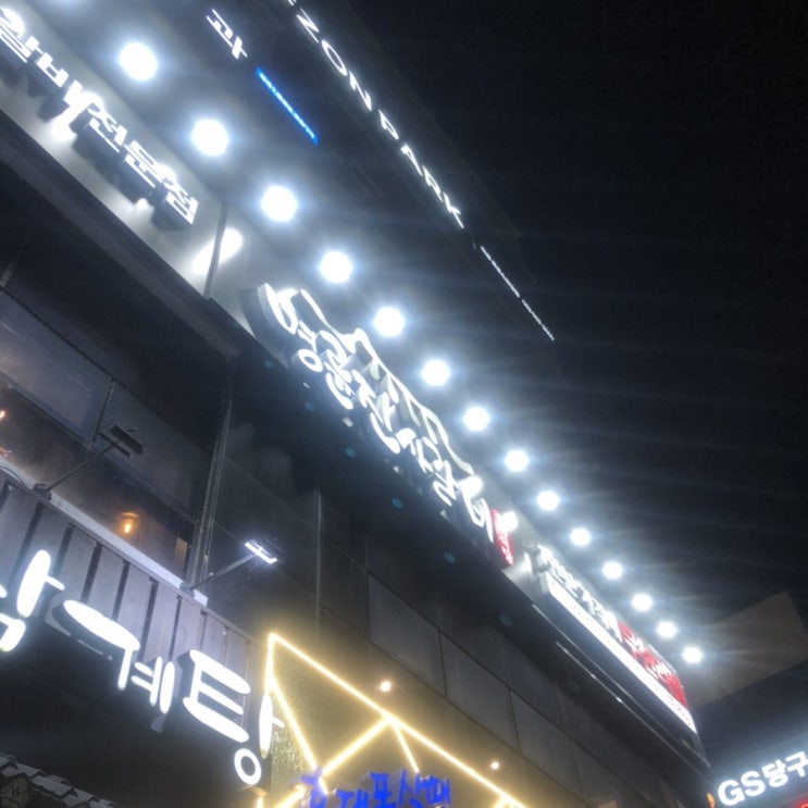  무한리필 고기집 명륜진사갈비 @ 천안직산점