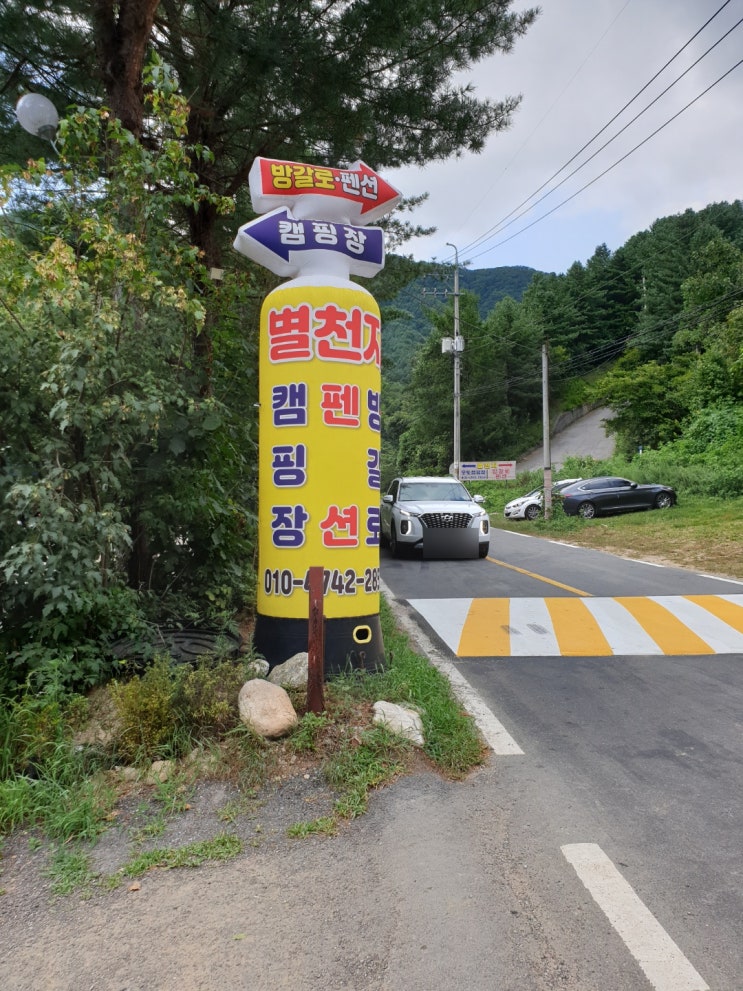  가평 계곡 별천지 오토캠핑장과 용소유원지 최근모습