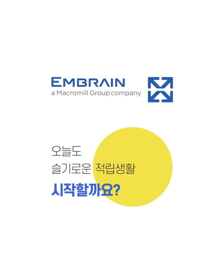  앱테크 패널파워 소소하게 적립금 모으는 재테크