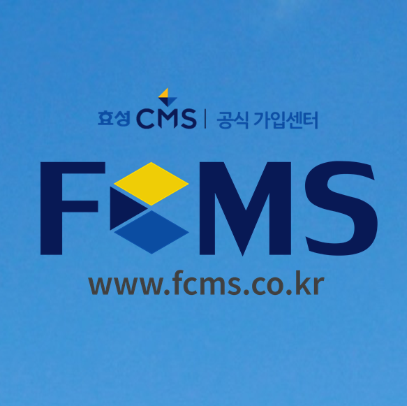  학원관리프로그램도 좋지만 수납 가능한 CMS자동이체 이용해보세요