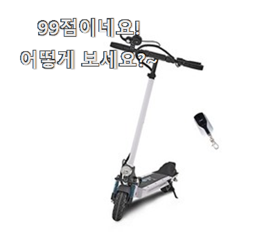  후기로대박난 샤오미전동킥보드 베스트 순위 맘에 들어요.