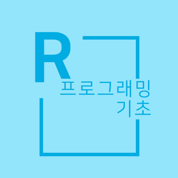 R프로그래밍 기초 데이터 전처리 dplyr 패키지 실습_select(), arrange()