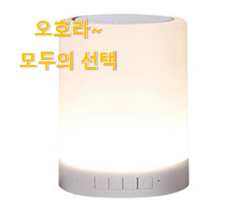  매력뿜는 마샬스피커스탠모어 가성비 꿀템 이번 기회에 장만하시길