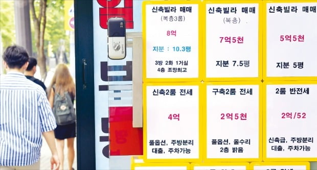 전셋값 급등에 가입하고 싶어도 못하는 보증보험 … 결국 요건 완화 전셋값 급등에 가입하고 싶어도 못하는 보증보험 … 결국 요건 완화