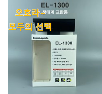  품절대란 자전거전조등 좋은 아이템 조만간 지름신 강림할듯 ㅋㅋ