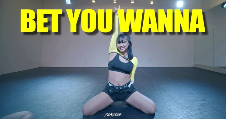  BLACKPINK(블랙핑크) Bet You Wanna (Feat. Cardi B)|PEACHES|