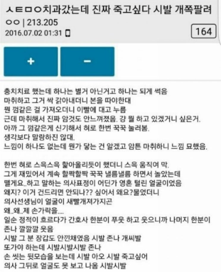  쥐구멍 어디없나??