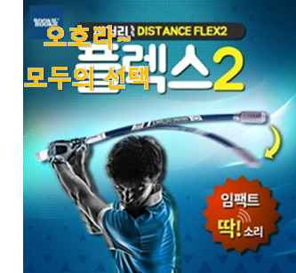  현명한소비 하만카돈사운드스틱 인기아이템 인터넷을 뜨겁게 달궜대요