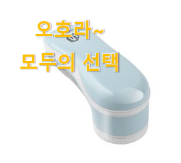  완전대박 동양메이드조이 인기아이템 너무 맘에듭니다